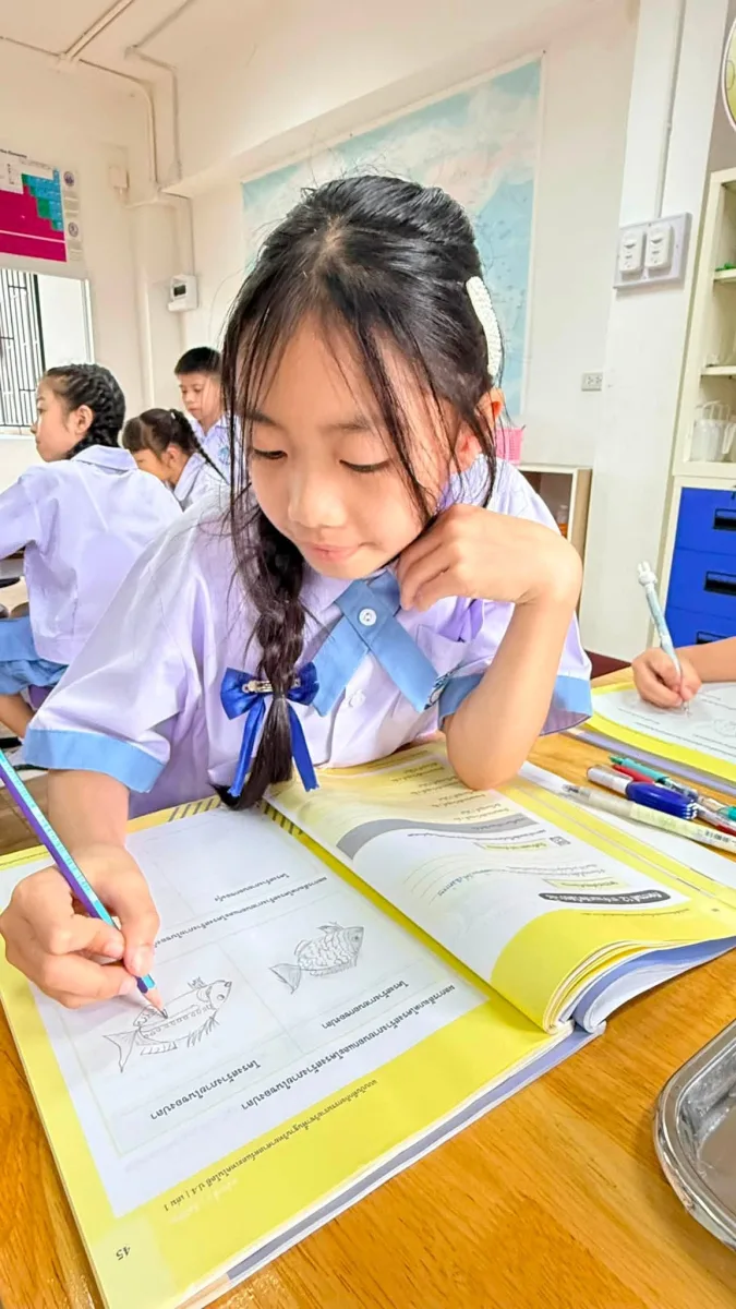 ภาพกิจกรรม 14