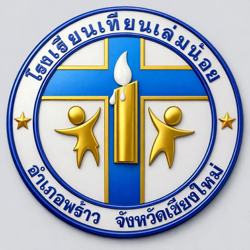 นางสาวนวพรรณ  ควรใจช้า
