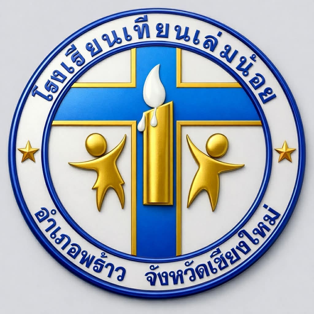 นางสาวจิราภรณ์  หยดย้อย